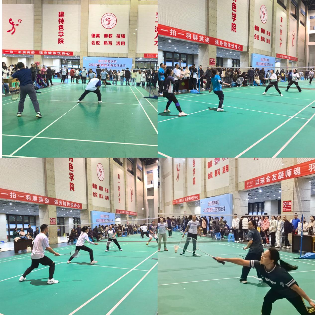 学校举办2025年教职工羽毛球...