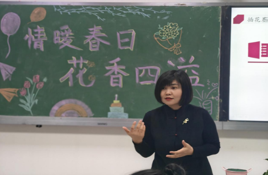 校工会举办“情暖春日·花香四溢...