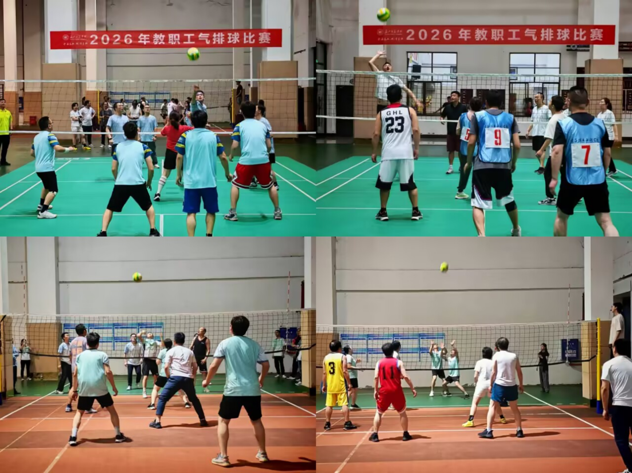 学校成功举办第四届教职工气排球...