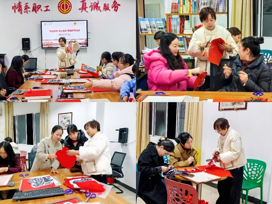 校工会举办“非遗传承·指上生花...