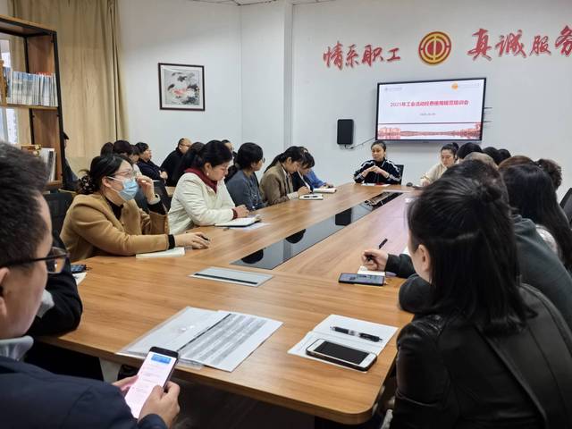 校工会开展工会经费使用管理规范...