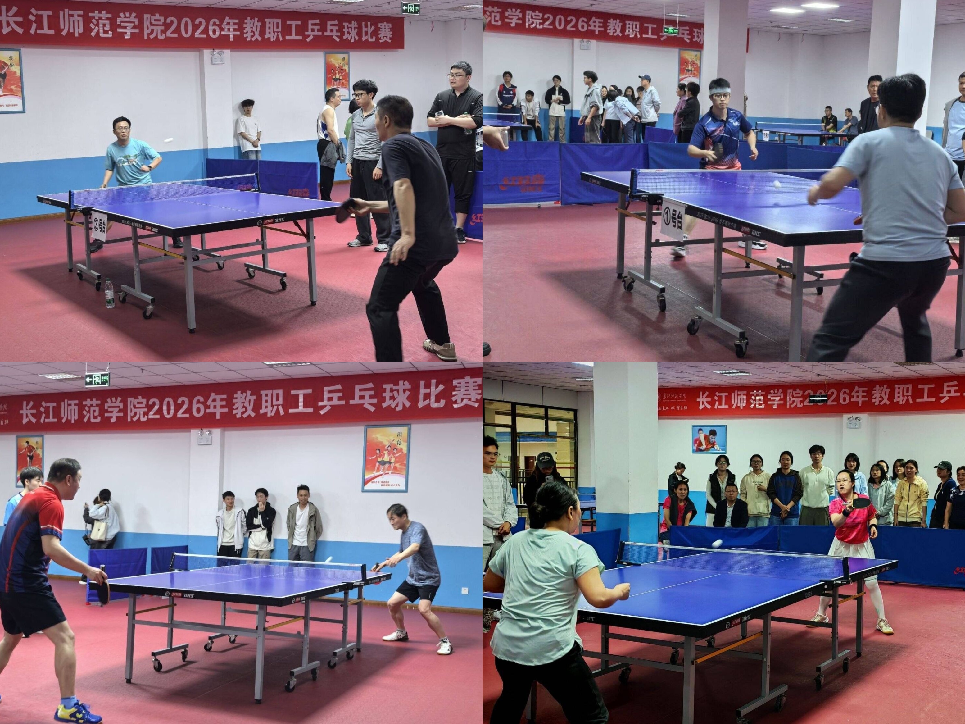 2026年教职工乒乓球比赛圆满...